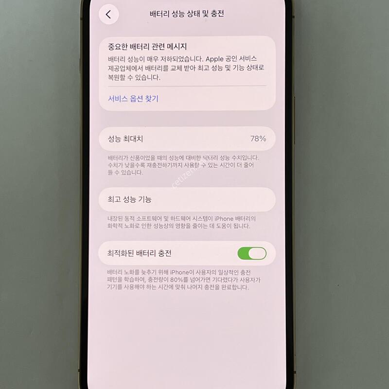 (1047) ���� ������12���θƽ� 128G ��� A2411 AA�� ��������