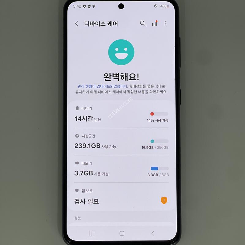 ������s21 ���۱� ����ǰ�� �������� ������ 22.5��(��ũ)