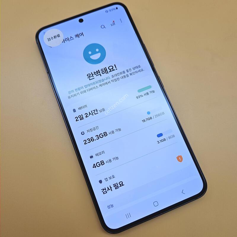 [���۱�]������S22 �ֻ������� 256G ���� ����� �߰���