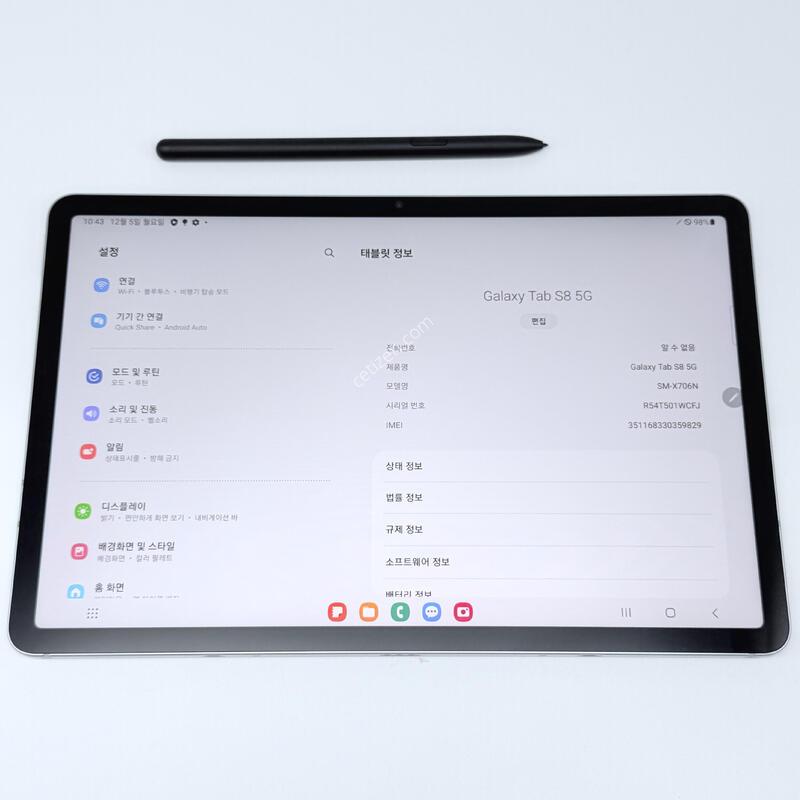 ��������s8 ���۱� ����ǰ�� �º���,��,�߰���