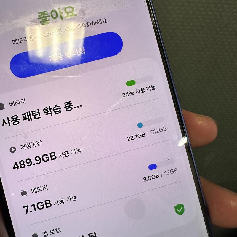 ������ S25�÷��� ���� 512GB