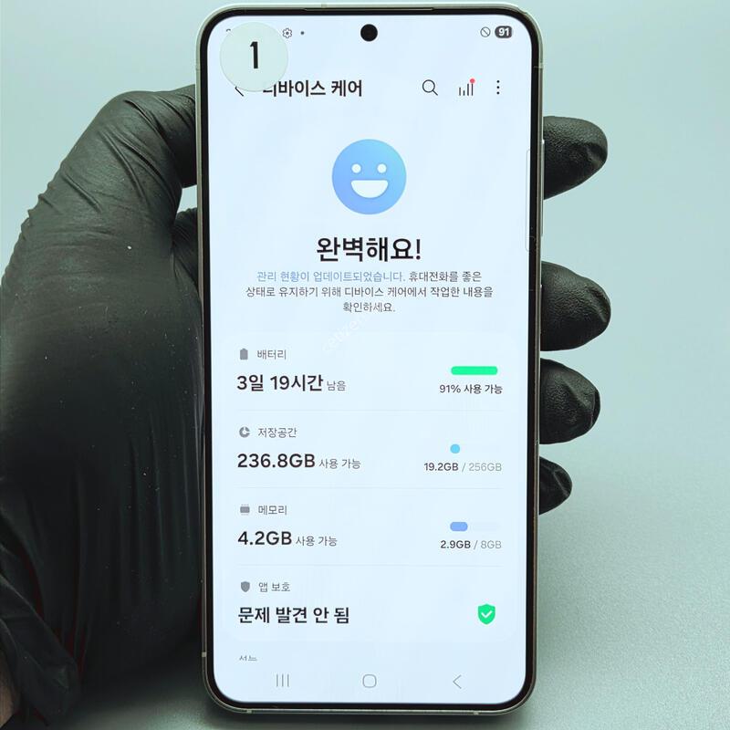 ���۱�)������S24 ���ܻ� �����ֻ� �߰��� ����� �Ｚ�߰��� ȭ��Ʈ