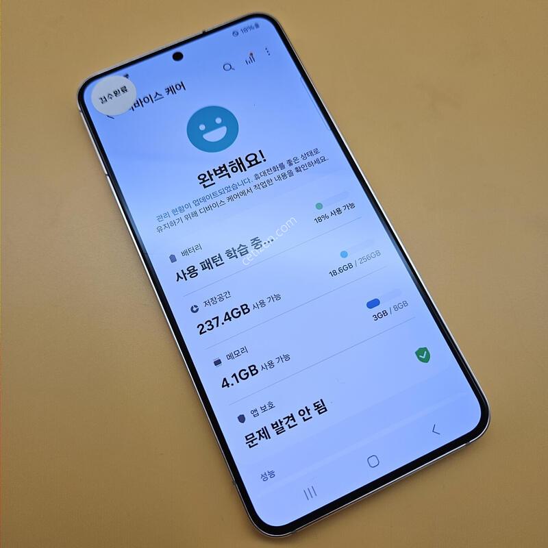 [���۱�]������S22 �ֻ������� 256G ��ũ ����� �߰���