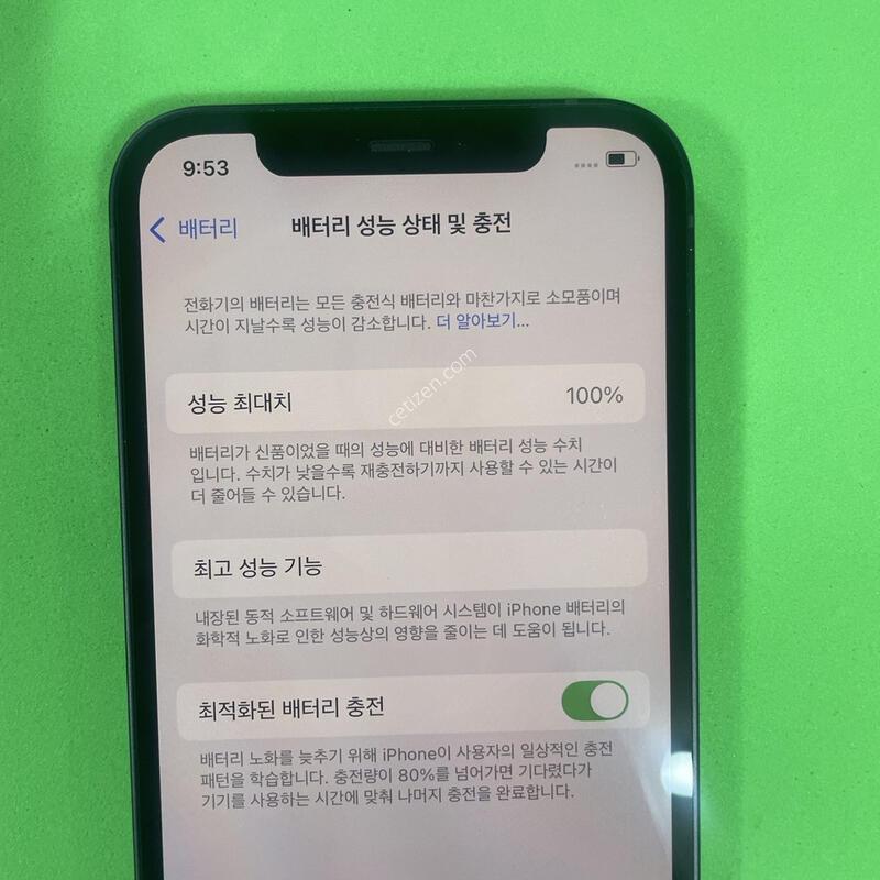 ������12 ���� 128�Ⱑ SS��(���͸�100%)�Դϴ�.