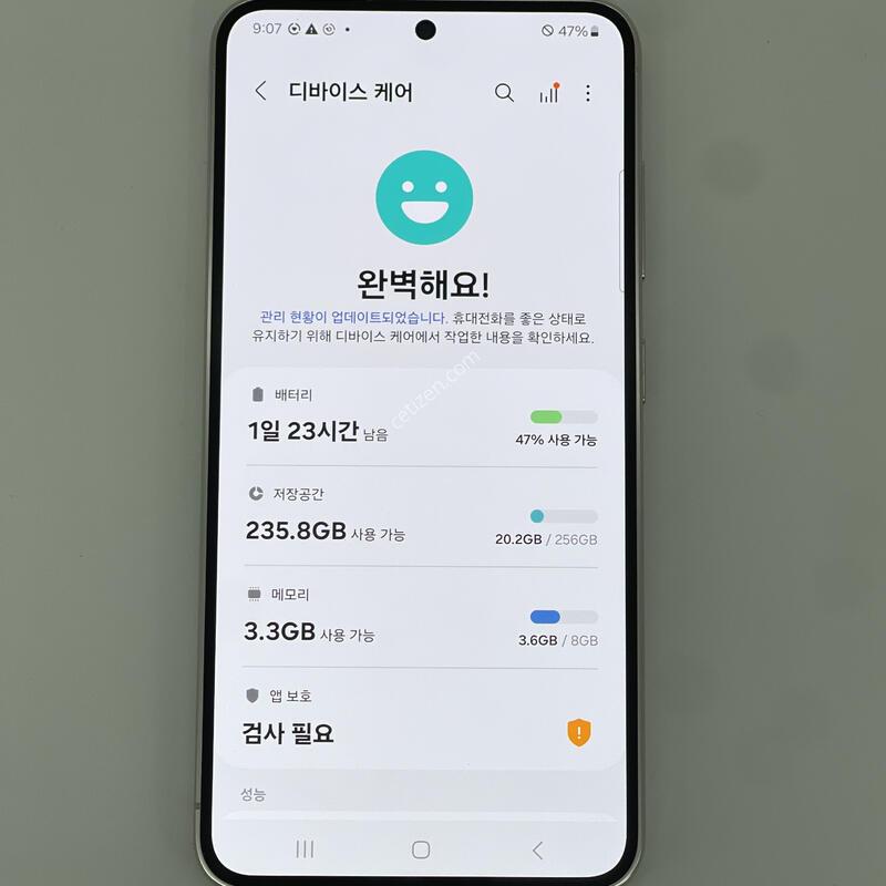 ������s23 ���۱� ����ǰ�� �������� ������ 39.9��(����)