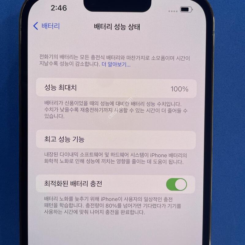 ������13���θƽ� ��� 256�Ⱑ SS��(���͸�100%)�Դϴ�.