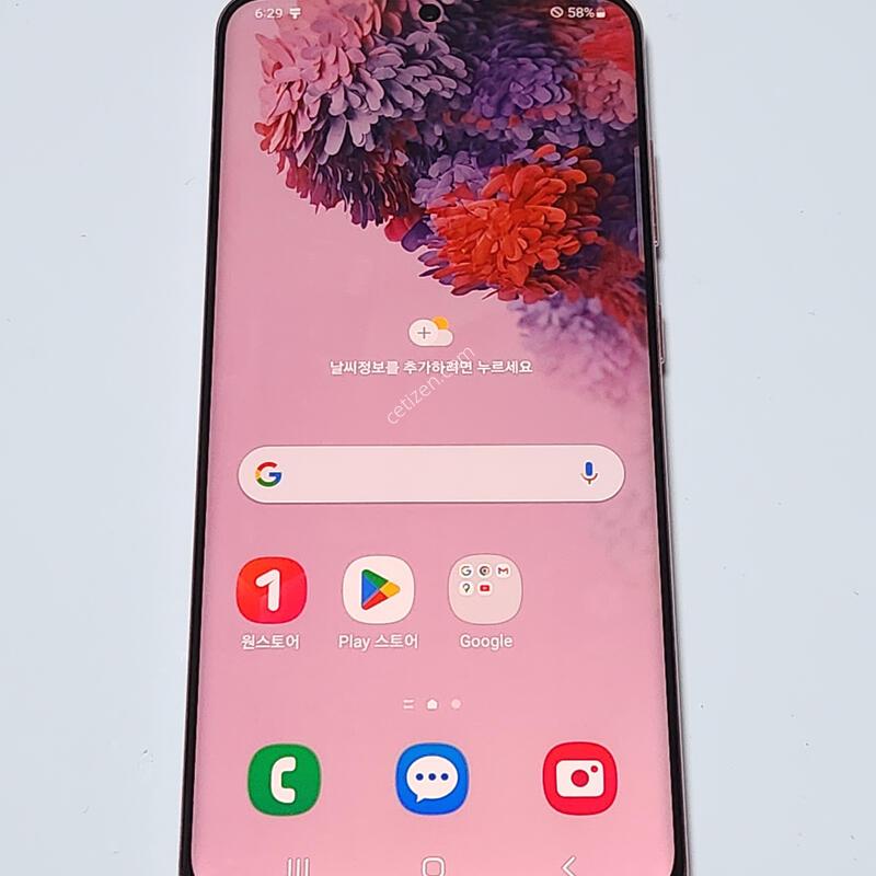 �ܰ�S��) ������S20 128G ��ũ 60198