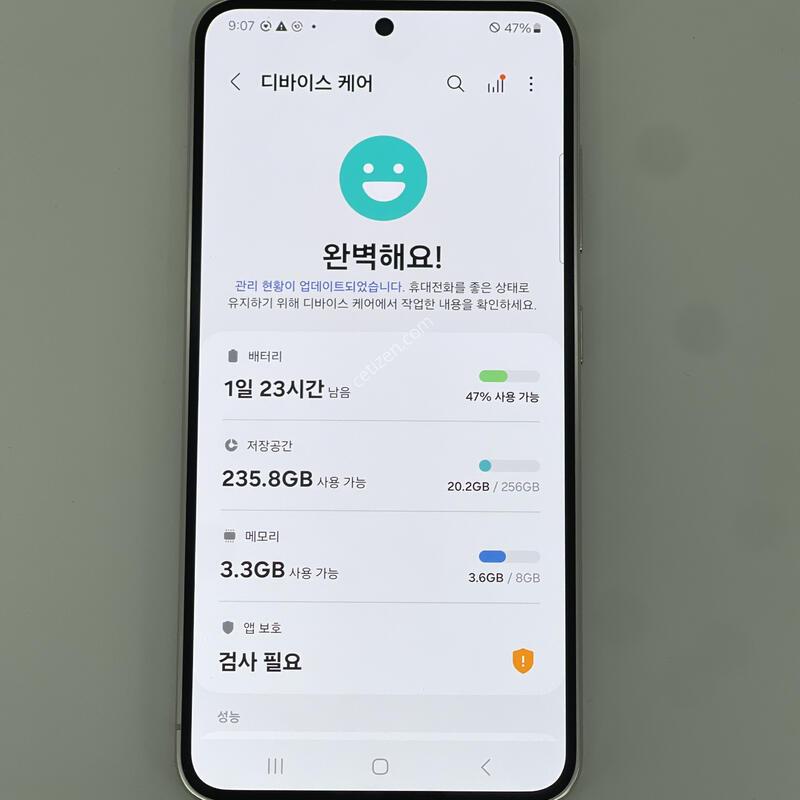 ������s23 ���۱� ����ǰ�� �������� ������ 38,9��(ȭ��Ʈ)