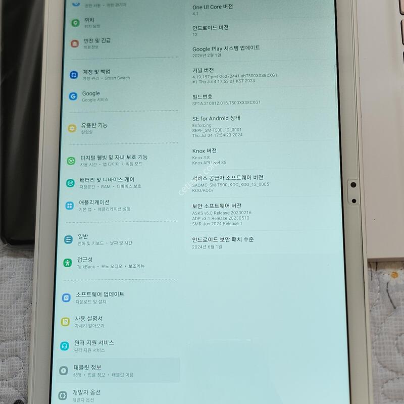 �������� A7 wifi 10.4 ���̽�,Ű��������