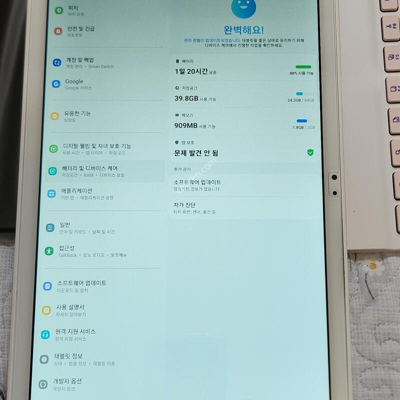 �������� A7 wifi 10.4 ���̽�,Ű��������