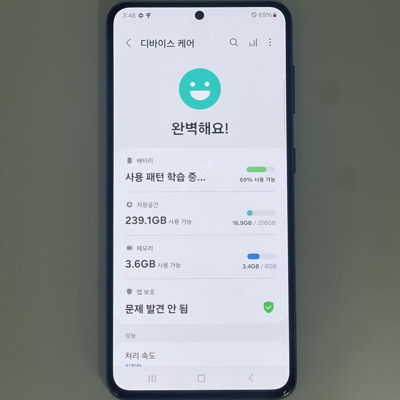 ������s21 ���۱� ����ǰ�� �������� ������ 22.5��(����)