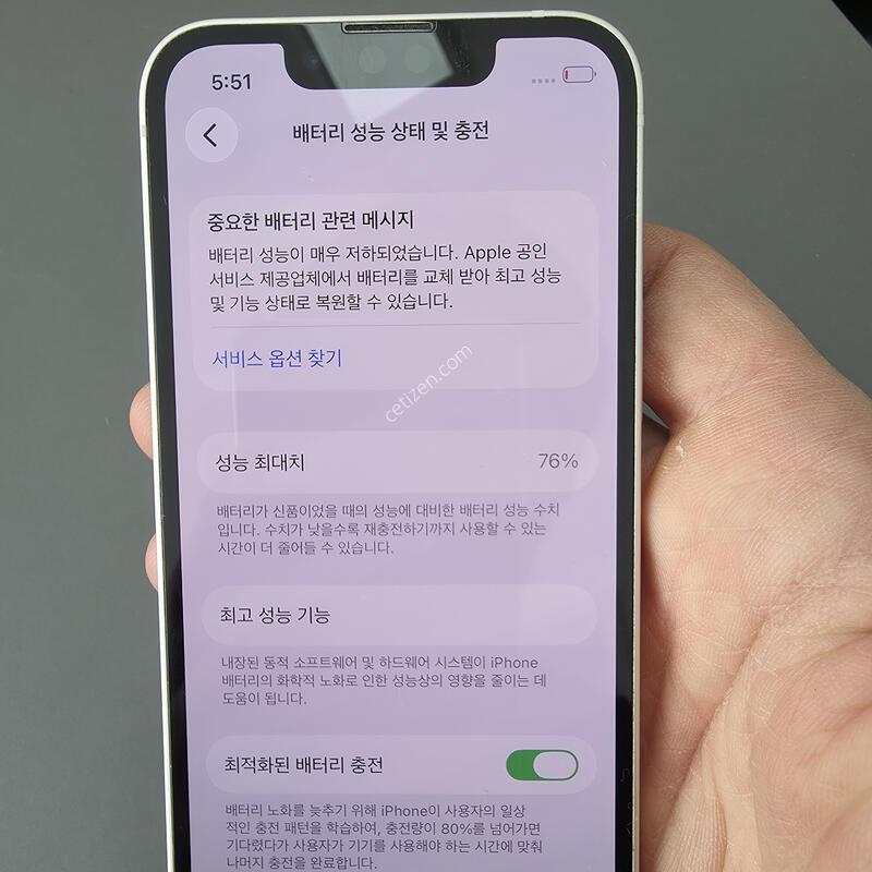 (2087)������13�̴� 128 �Ǹ��մϴ�