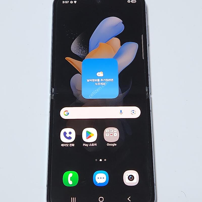 ������Z�ø�4 256G ���ܻ� ���� 60388