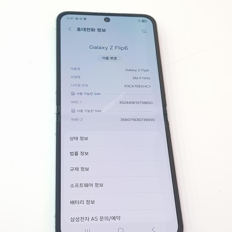 �������� Ȯ���⺯  �ø�6 256G ����