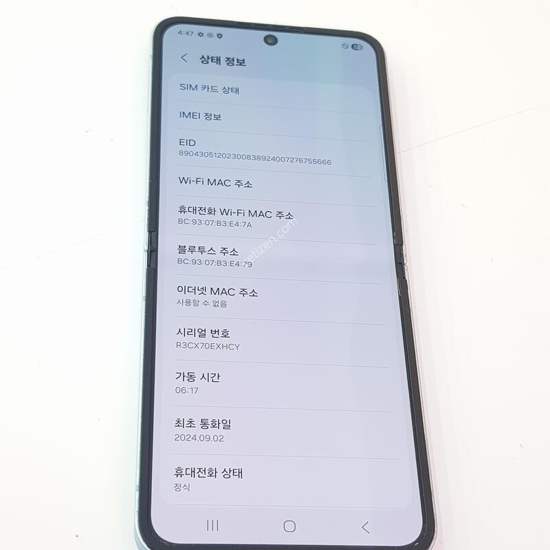 �������� Ȯ���⺯  �ø�6 256G ����