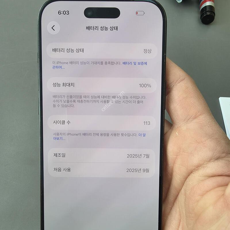 (9601)���������� 256 �Ǹ��մϴ�