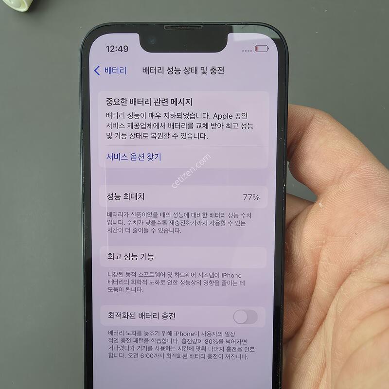 (2073)������13�̴� 128 �Ǹ��մϴ�