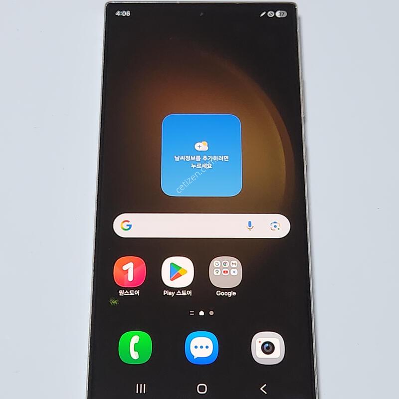 ������S23��Ʈ�� 256G ���ܻ� ũ�� 60452