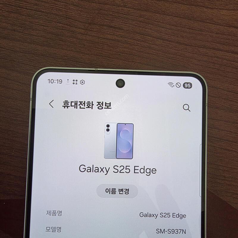 S25���� �ֻ�� ���ż��ػ��� �Դϴ�