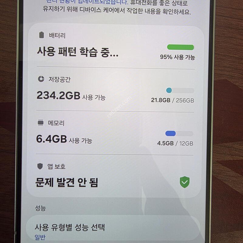 S25���� �ֻ�� ���ż��ػ��� �Դϴ�