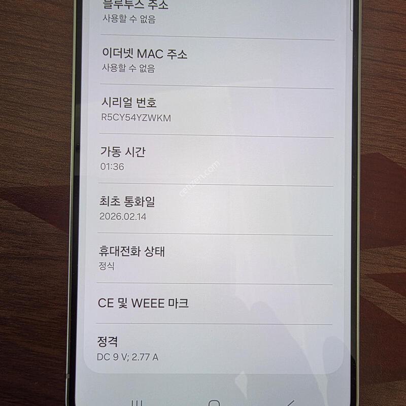 S25���� �ֻ�� ���ż��ػ��� �Դϴ�