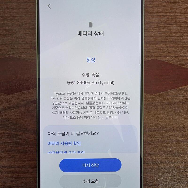 S25���� �ֻ�� ���ż��ػ��� �Դϴ�