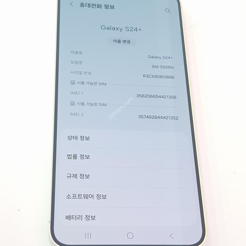 �������� Ȯ���⺯ S24�÷��� 256G �����׷��� //�ܰ� A��