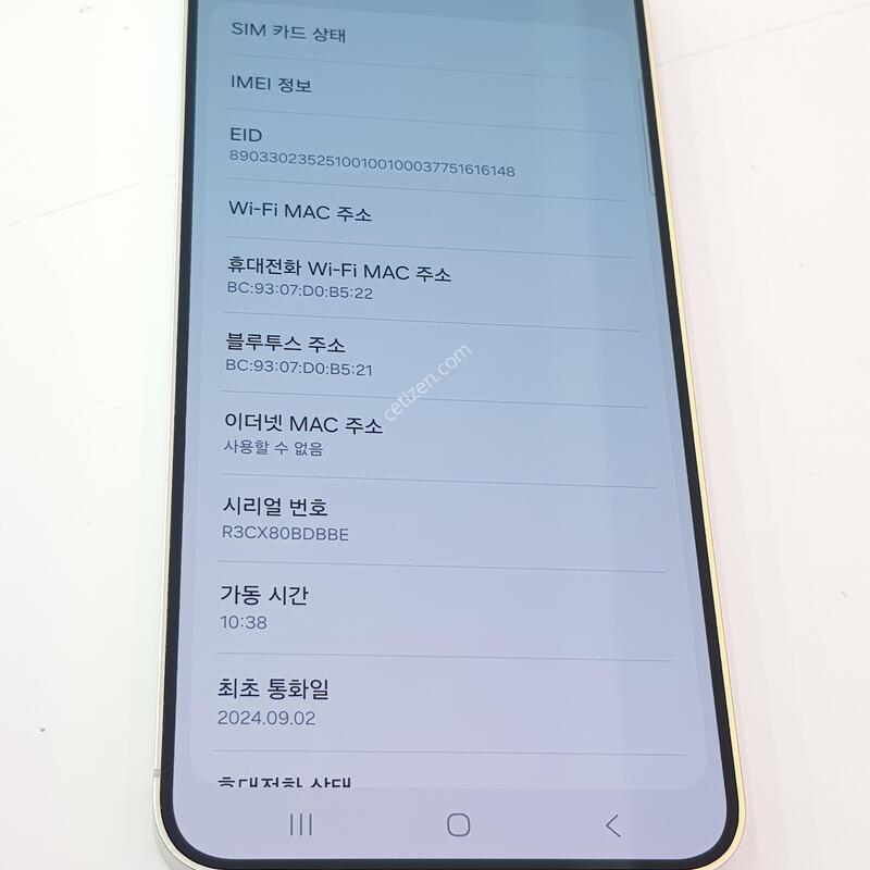 �������� Ȯ���⺯ S24�÷��� 256G �����׷��� //�ܰ� A��