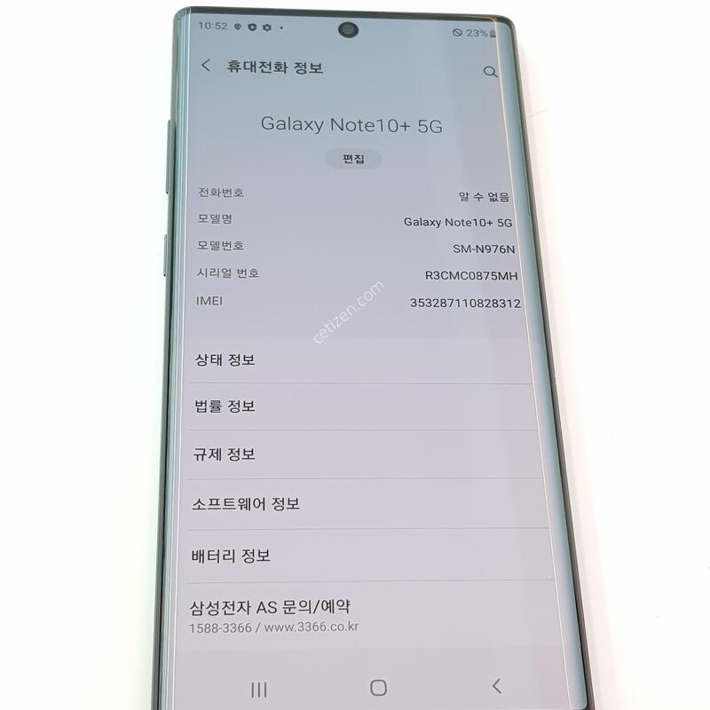 �������� Ȯ���⺯ ��Ʈ10+ 256G ����