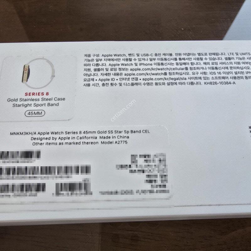 ���ÿ�ġ8 �����θ��� ��� 45mm �̻�� ����ǰ (���� �ʵ�)