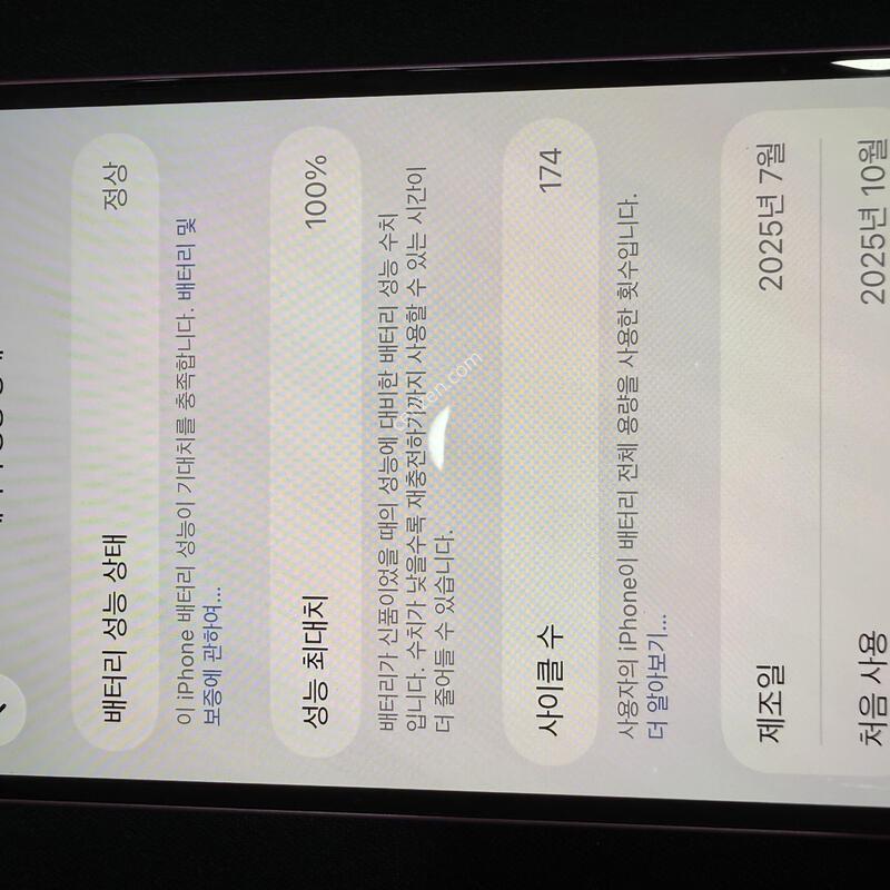 ������16 256G ���͸�100%