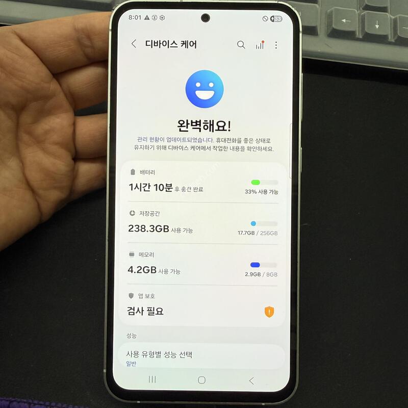 S23FE ���� ����ǰ�� ������ ���ܻ� ���۱� 256GB