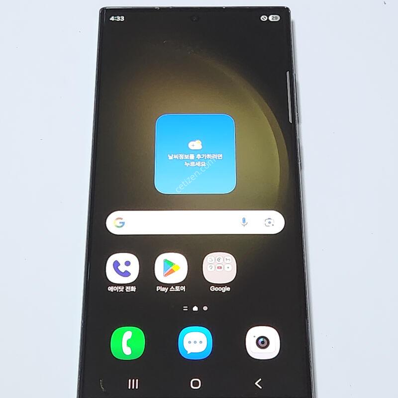 ������S23��Ʈ�� 256G ���ܻ� �׸� 60523