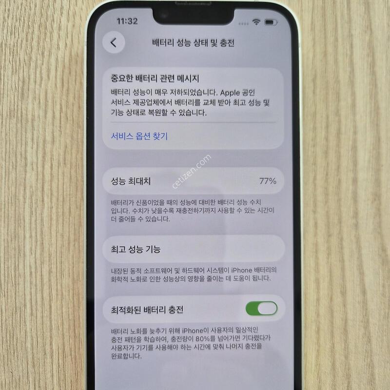 ������14 128�Ⱑ ��Ÿ����Ʈ ����� �˴ϴ�.