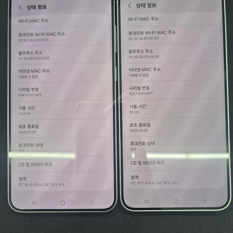 ������ S25+ ��Ʈ,�ǹ� 256G