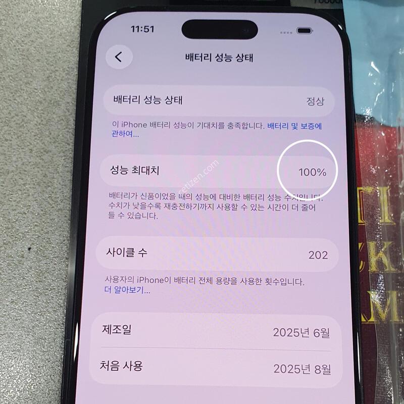 *���� ��!!*@ (���͸����� 100%) 256GB!!