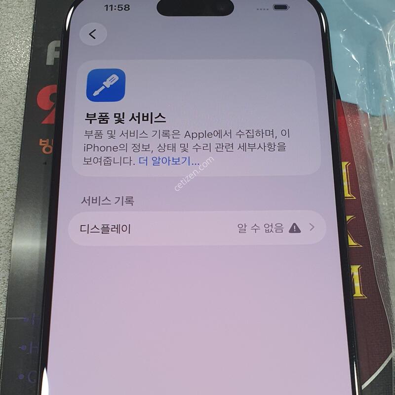 *���� ��!!*@ (���͸����� 100%) 256GB!!