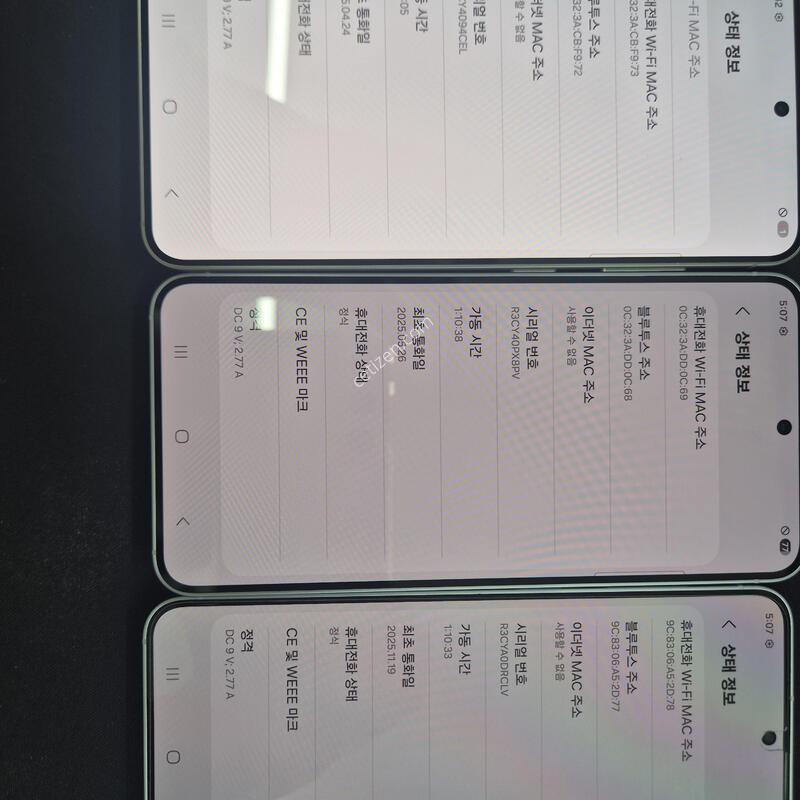 ������ S25 ���̽�����,��Ʈ,�ǹ� 256G