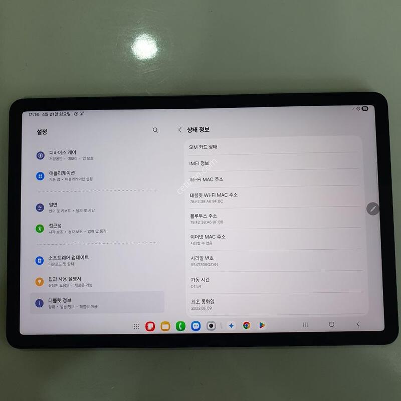 ������ ��S8 5G 128G �ڱ��� ���ܻ� ���⽺ ����ǰ�� �º���