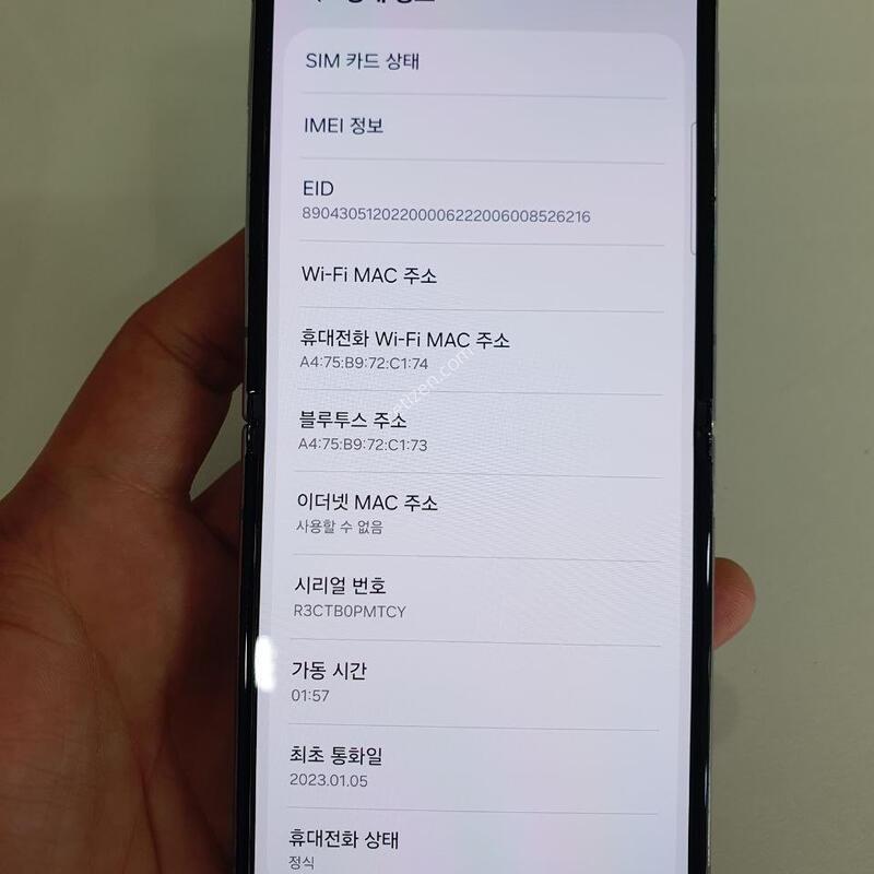 �������ø�4 256G ���ܻ� ���±� �߰��� �����