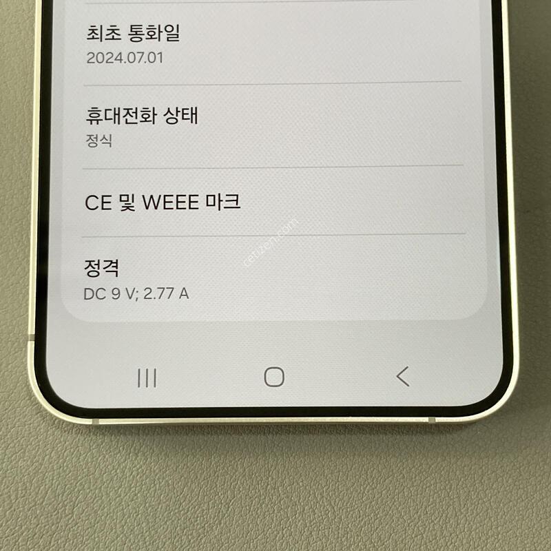 S24 ���ο� / ����ǰ��!! �ܰ�S ����S ���ܻ�, ����� �ֻ�!!