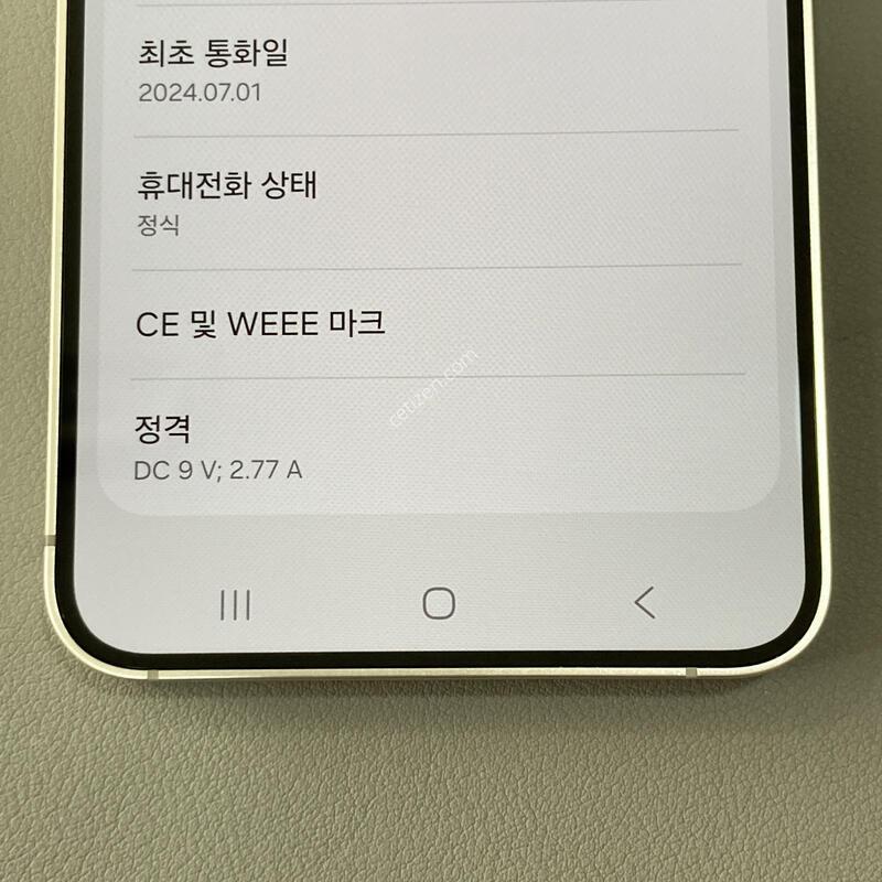 ����ǰ��!! �ܰ�S ����S ���ܻ�, ����� �ֻ�!! / S24 ���ο�