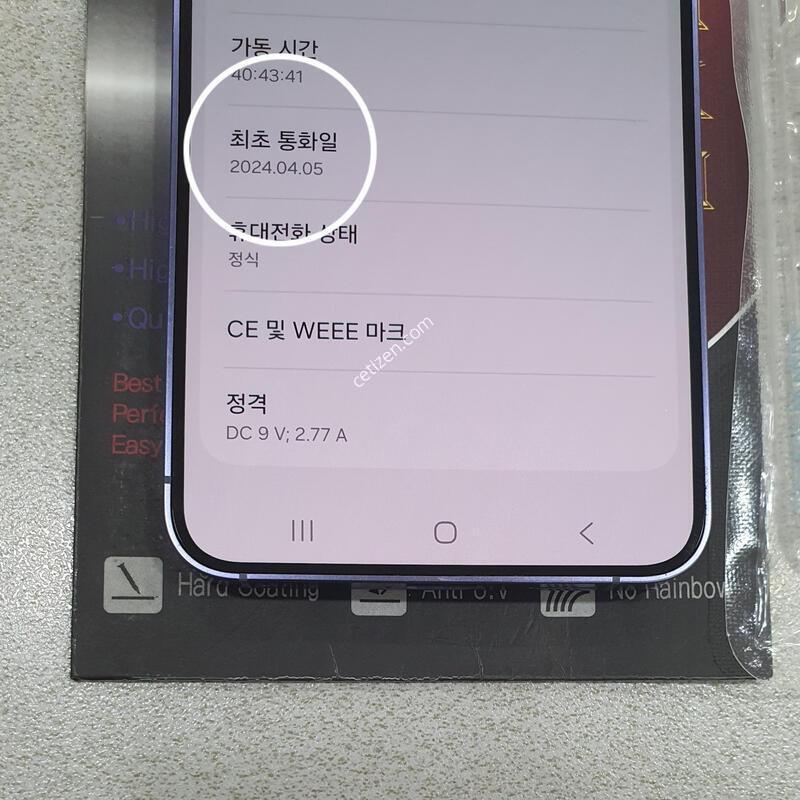 *AA��!!*@ (����ǰ ����) ���̿÷�!!