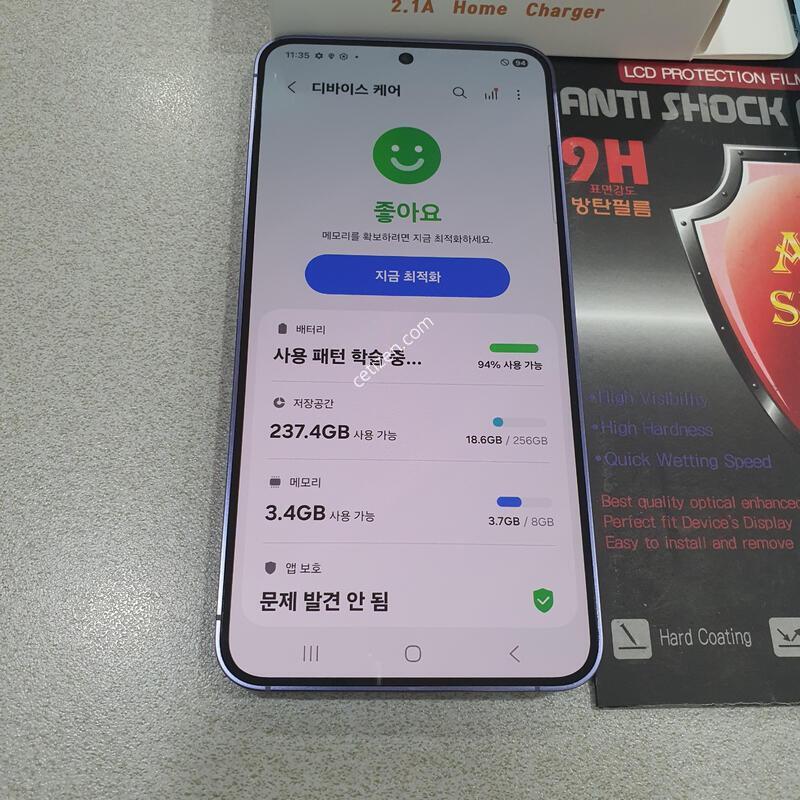 *AA��!!*@ (����ǰ ����) ���̿÷�!!