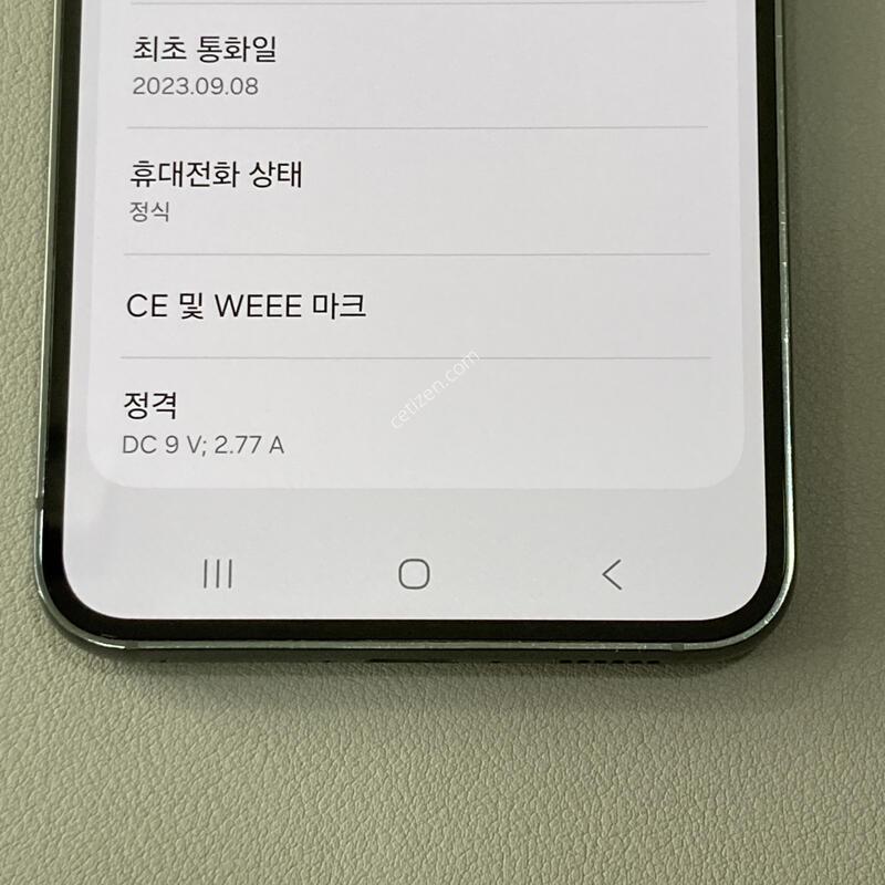 �ܰ�����, ����S ���ܻ�, ����� �±�!! / S23 (S911) �׸� 512G