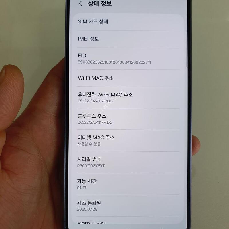 ������S24�÷���256G ���ܻ� �������⽺ �߰��� �����