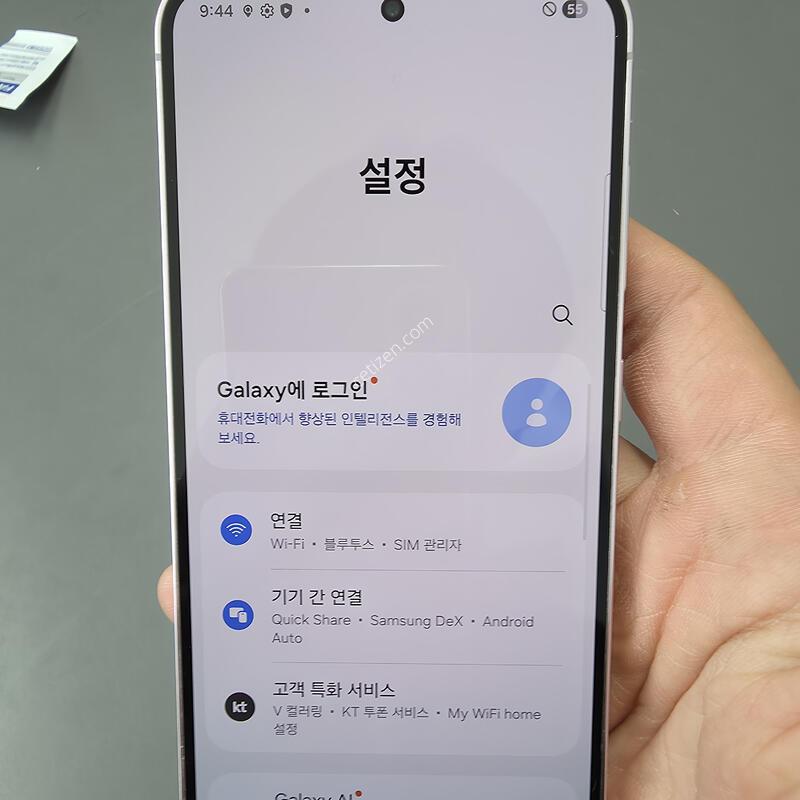 (2713)������s23 256 �Ǹ��մϴ�