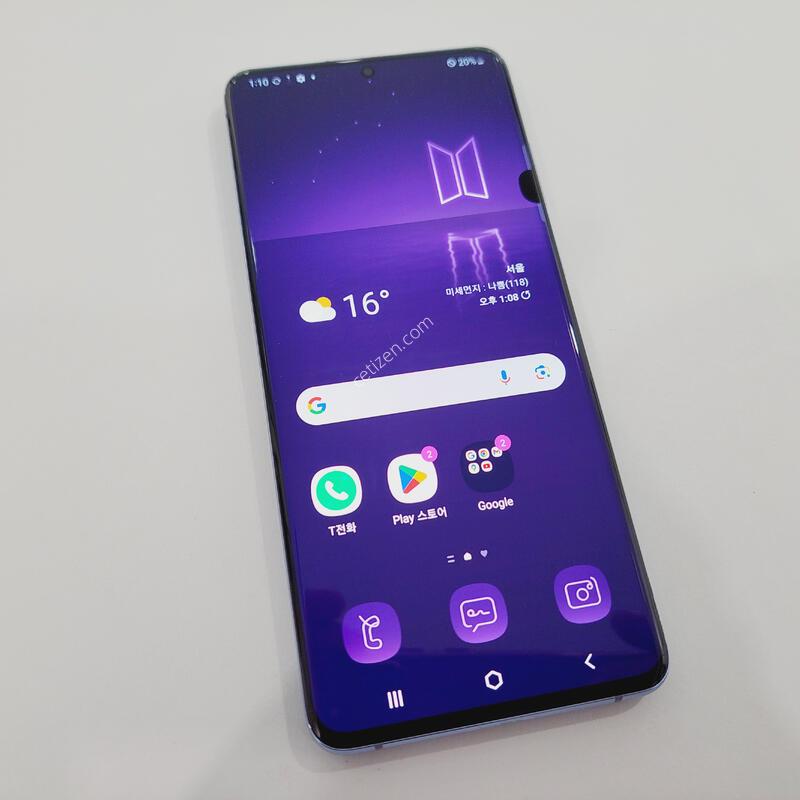 ������S20�÷��� BTS