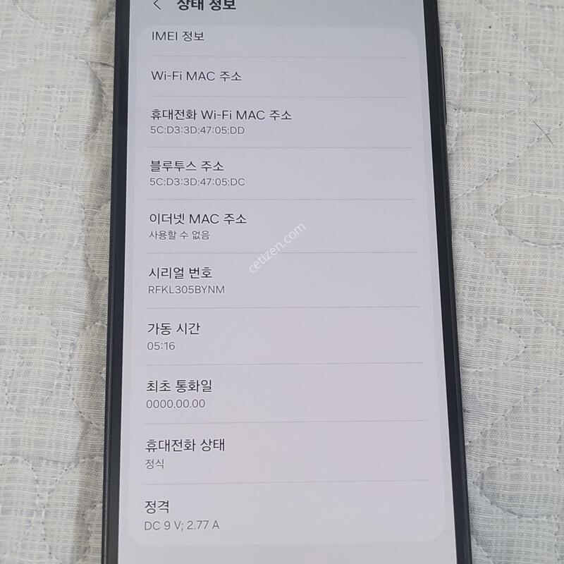 ������ A17 128�Ⱑ �ڱ��� �̻��