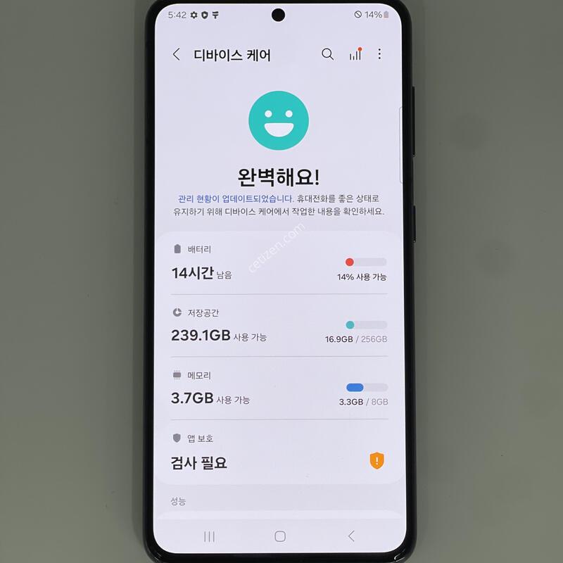 ������s21 ���۱� ����ǰ�� �������� ������ 22.5��(��ũ)